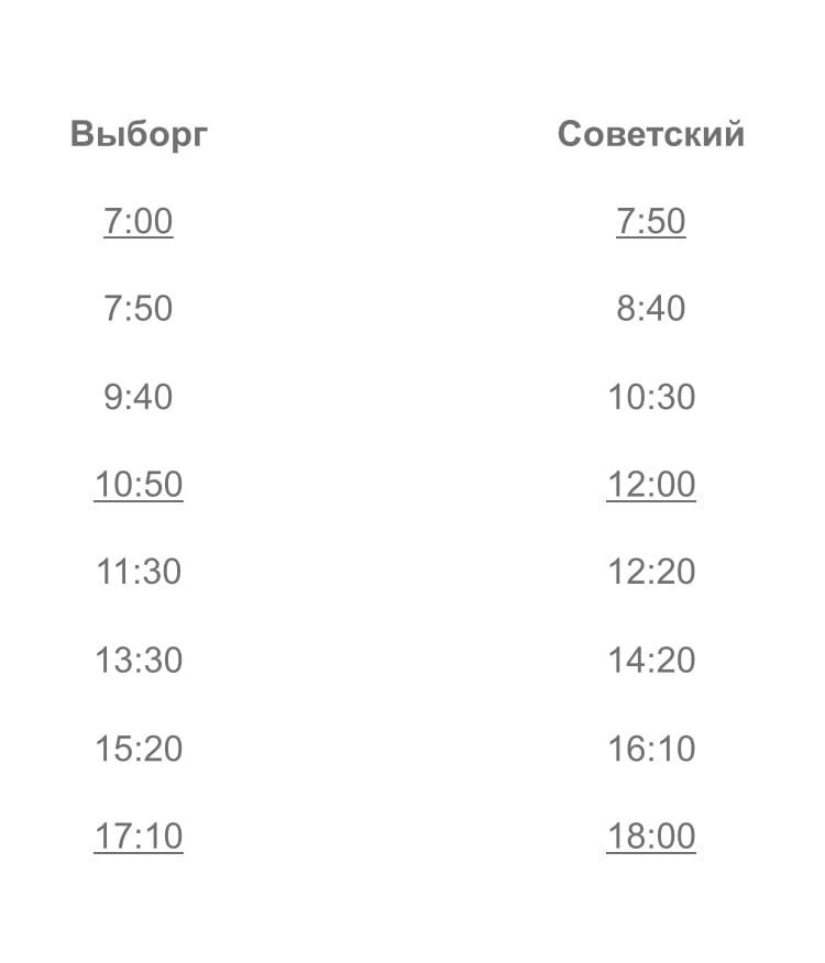с 29 мая 2020